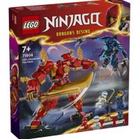 Toys > Building Blocks & Games > Building Blocks