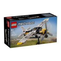 Toys > Building Blocks & Games > Building Blocks