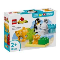 Toys > Building Blocks & Games > Building Blocks