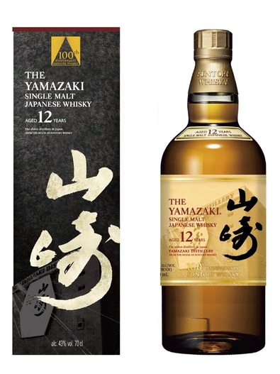 Whisky >  Japanese Whisky