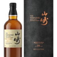 Whisky > Japanese Whisky, Yamazaki Tsukuriwake Mizunara Japanese Whisky 