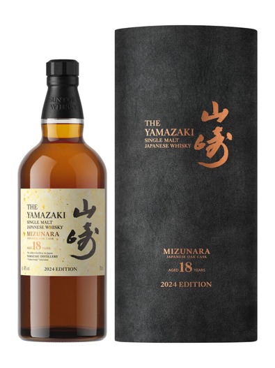Whisky > Japanese Whisky, Yamazaki Tsukuriwake Mizunara Japanese Whisky 