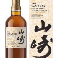 Yamasaki Tsukuriwake Golden Promise, Japanese Whisky,